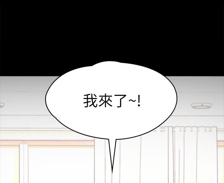《征服女神》第55话 第47页