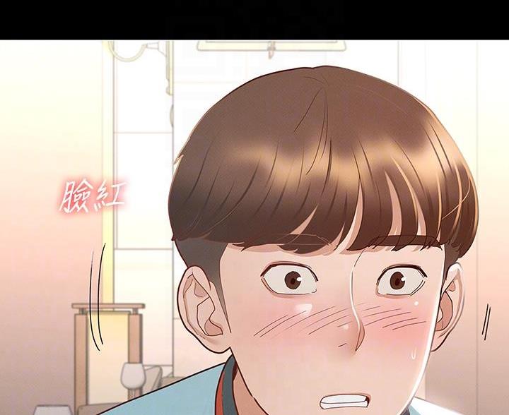 《征服女神》第55话 第51页