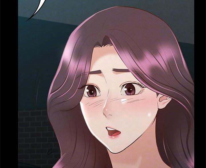 《征服女神》第55话 第7页