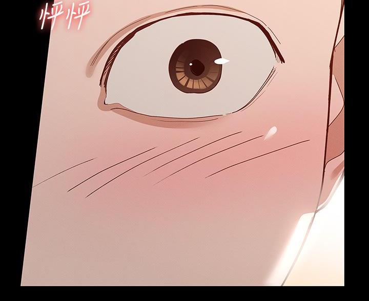 《征服女神》第55话 第95页
