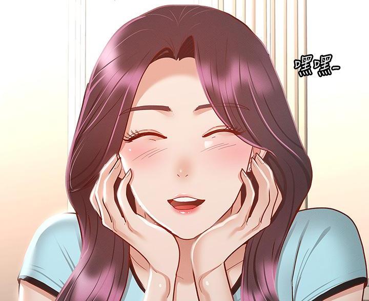 《征服女神》第55话 第97页