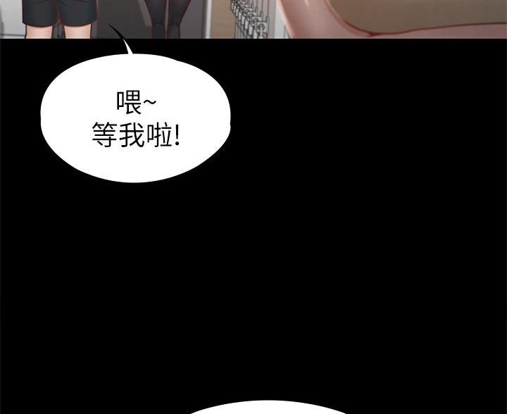 《征服女神》第60话 第21页