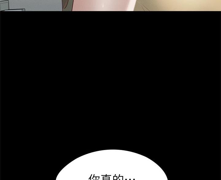 《征服女神》第60话 第24页