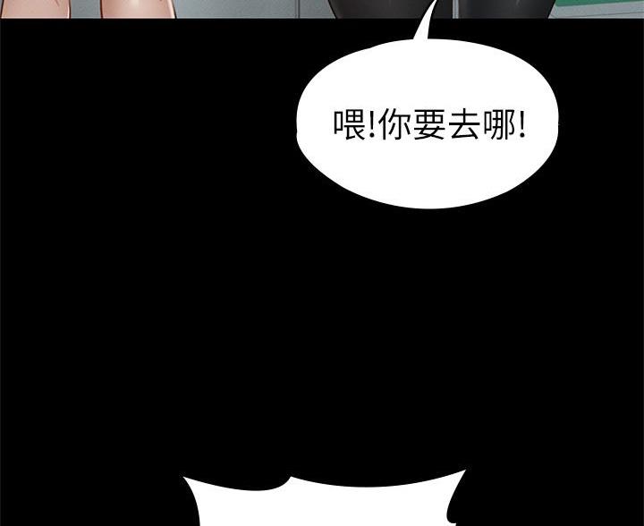 《征服女神》第60话 第55页