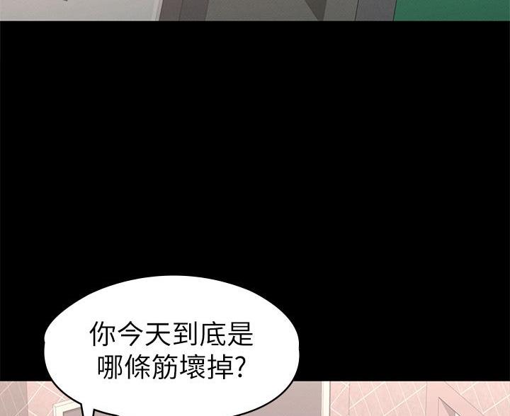 《征服女神》第60话 第57页