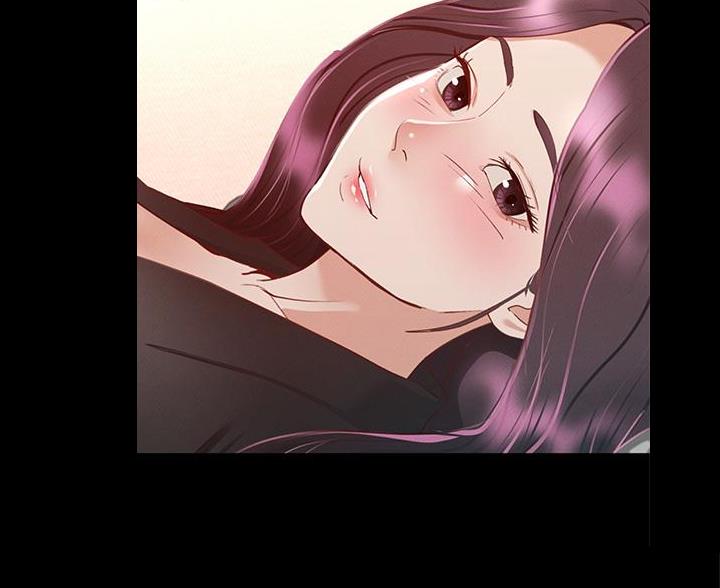 《征服女神》第58话 第13页
