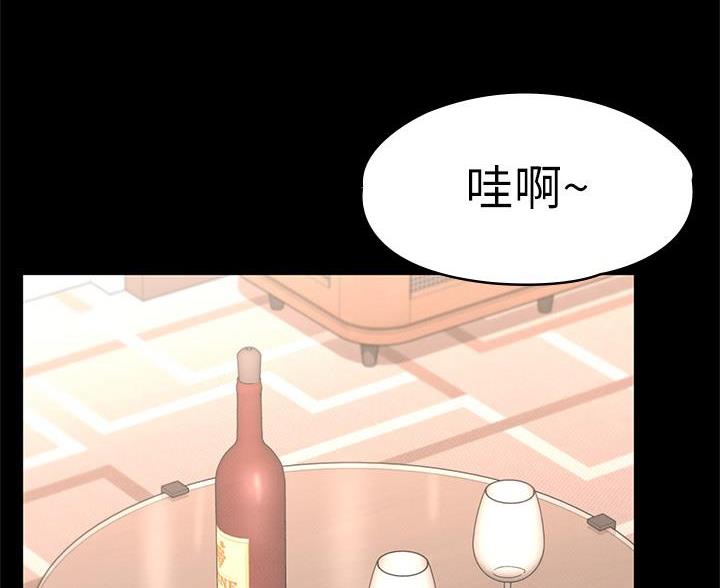 《征服女神》第58话 第3页