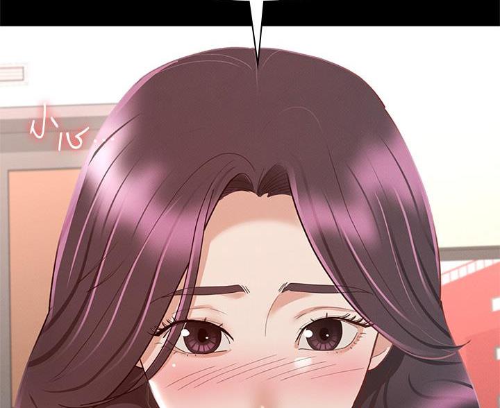 《征服女神》第58话 第44页