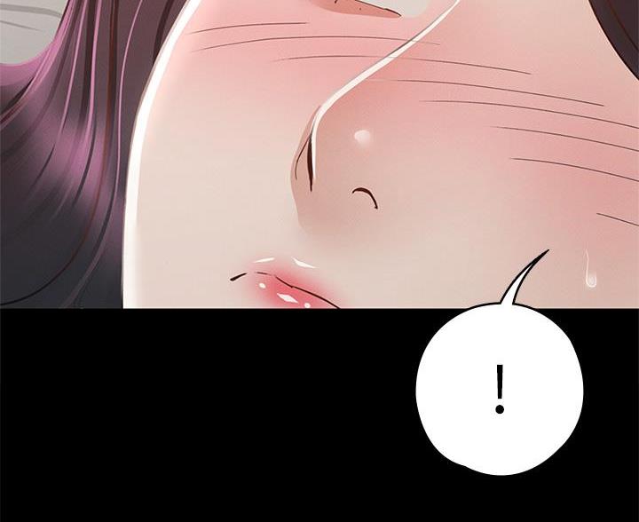 《征服女神》第58话 第57页