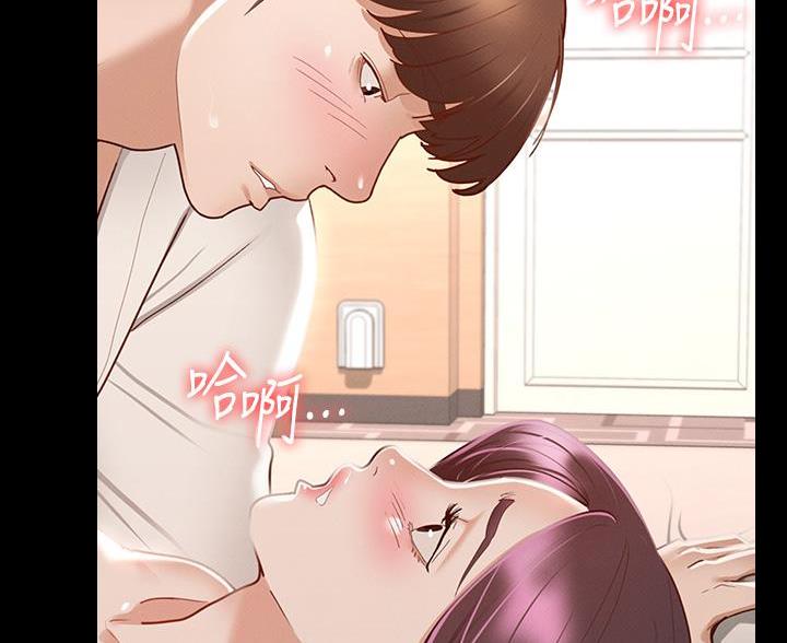 《征服女神》第58话 第60页