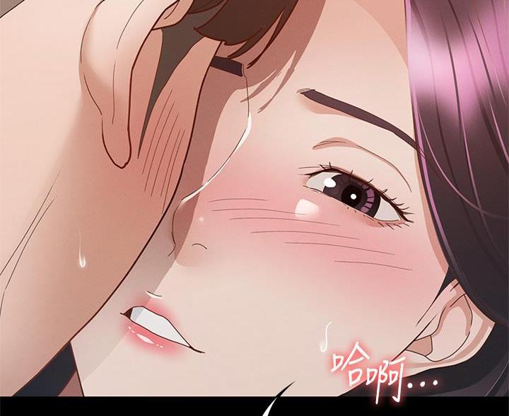 《征服女神》第58话 第63页