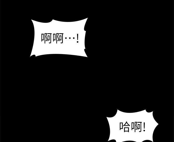 《征服女神》第58话 第67页