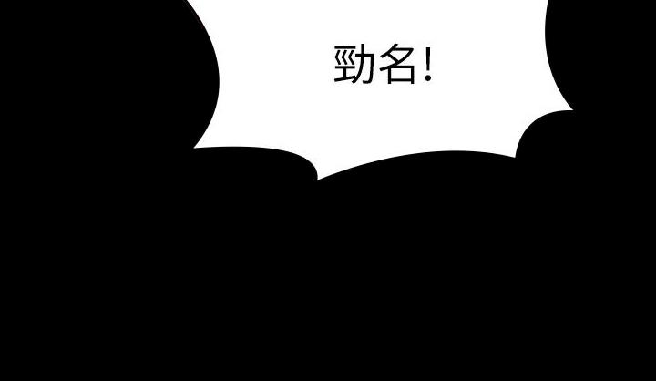 《征服女神》第58话 第71页