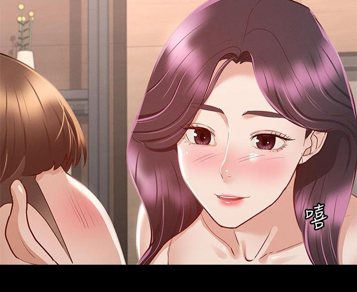 《征服女神》第59话 第19页