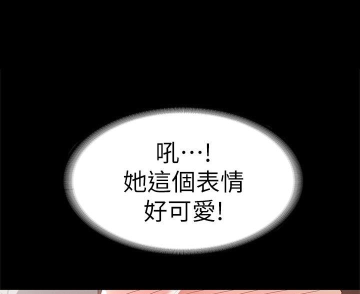 《征服女神》第59话 第20页
