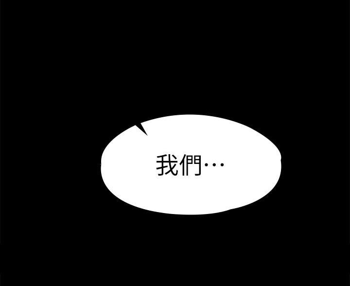 《征服女神》第59话 第55页