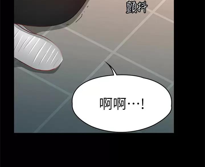 《征服女神》第61话 第11页