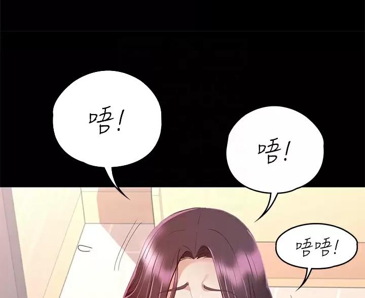 《征服女神》第61话 第12页