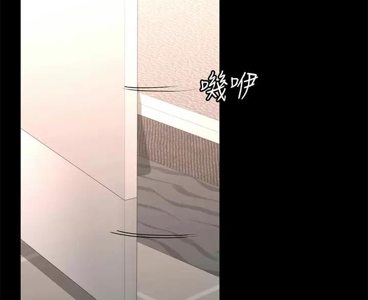 《征服女神》第61话 第23页