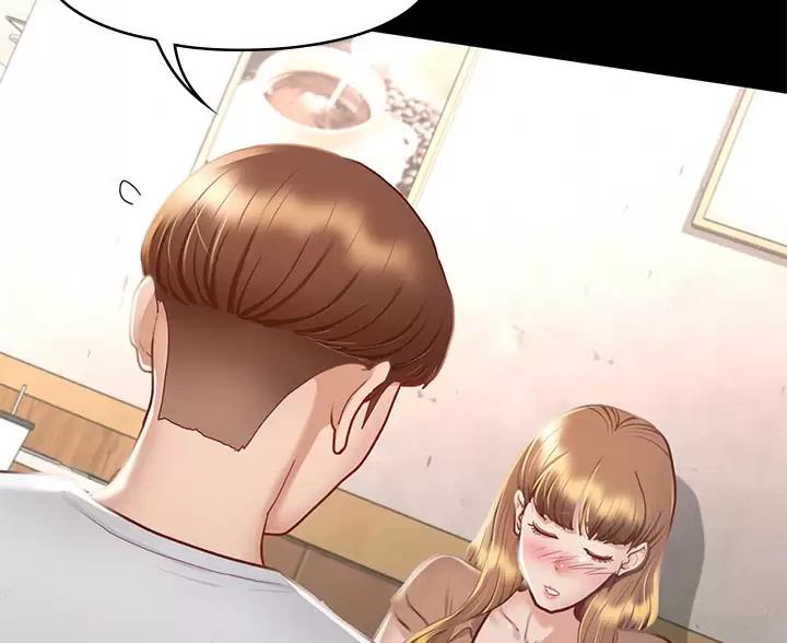 《征服女神》第61话 第51页