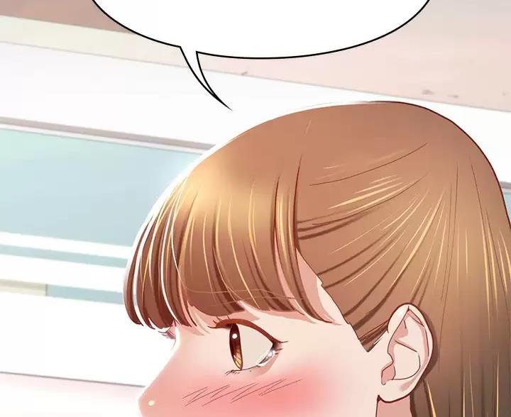 《征服女神》第61话 第60页