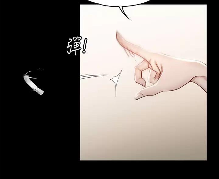 《征服女神》第61话 第80页