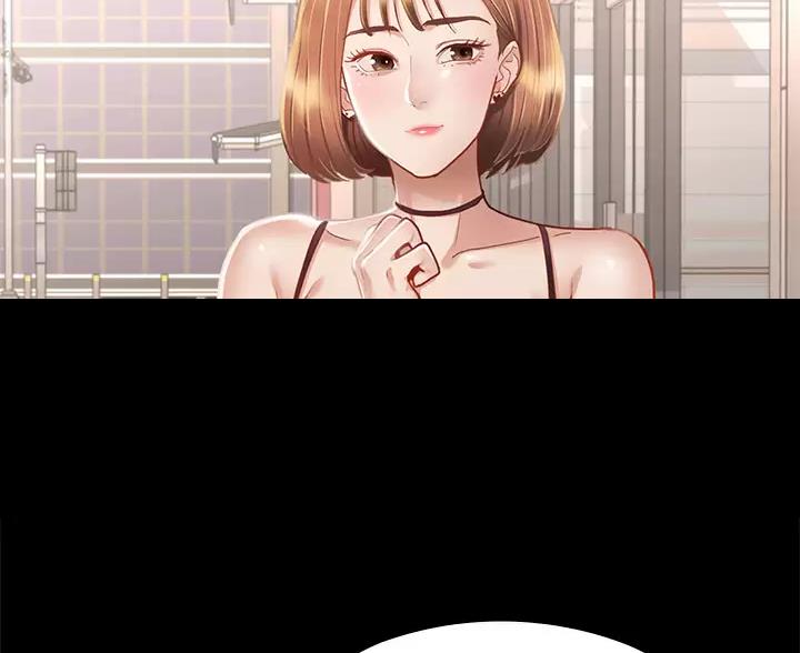 《征服女神》第61话 第82页