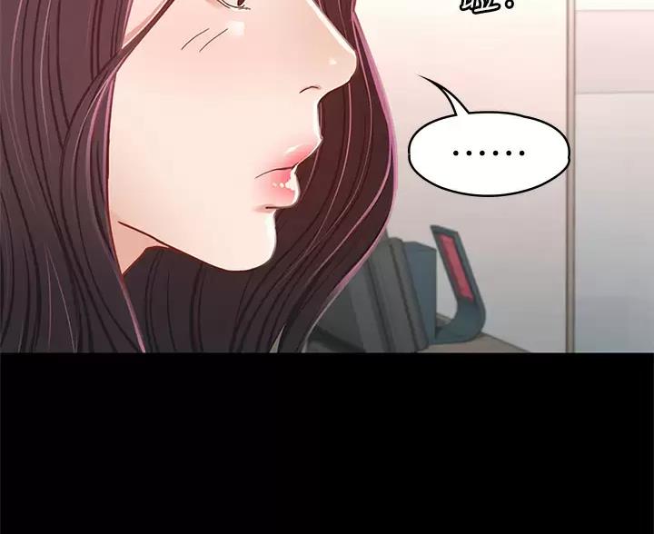 《征服女神》第63话 第11页