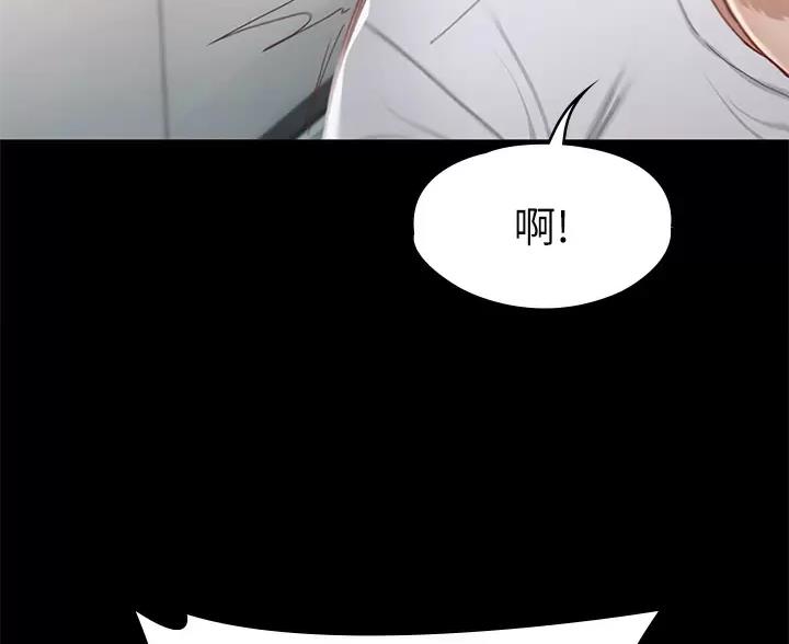 《征服女神》第63话 第18页
