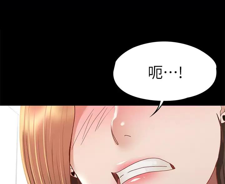 《征服女神》第63话 第1页