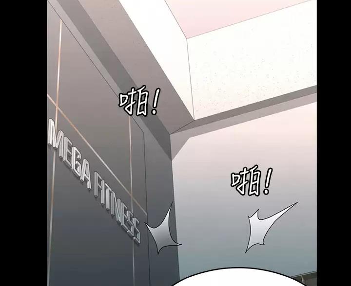 《征服女神》第63话 第22页