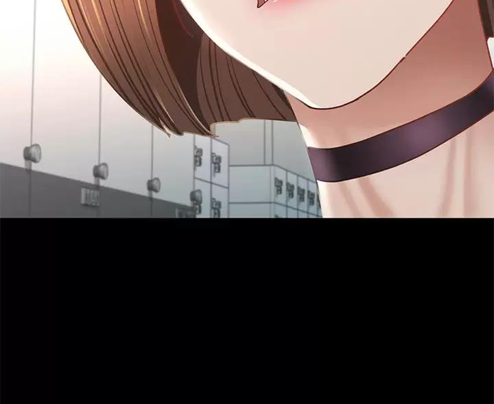 《征服女神》第63话 第2页