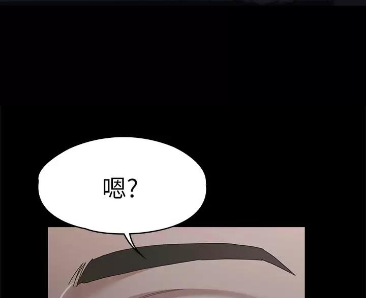《征服女神》第63话 第37页