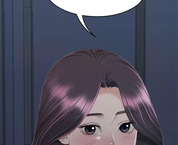 《征服女神》第63话 第66页