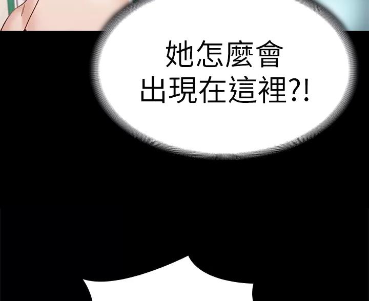 《征服女神》第62话 第15页