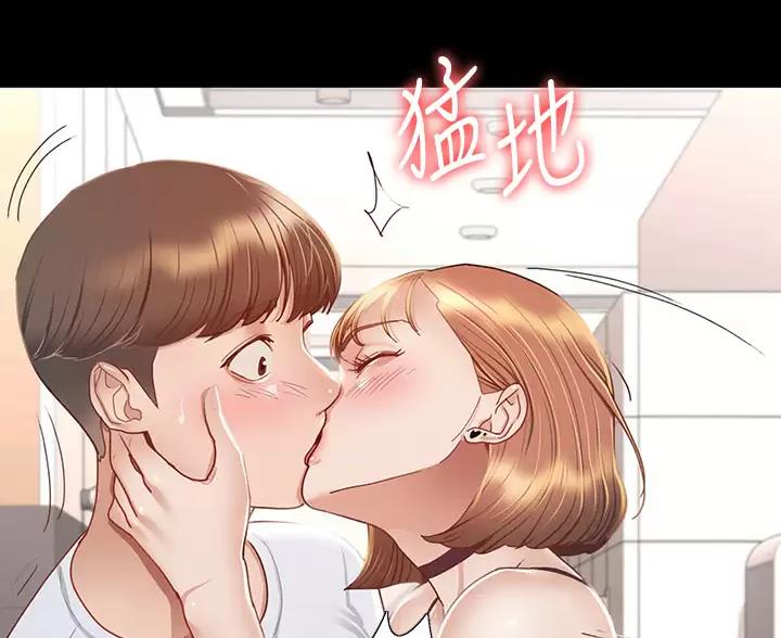 《征服女神》第62话 第25页