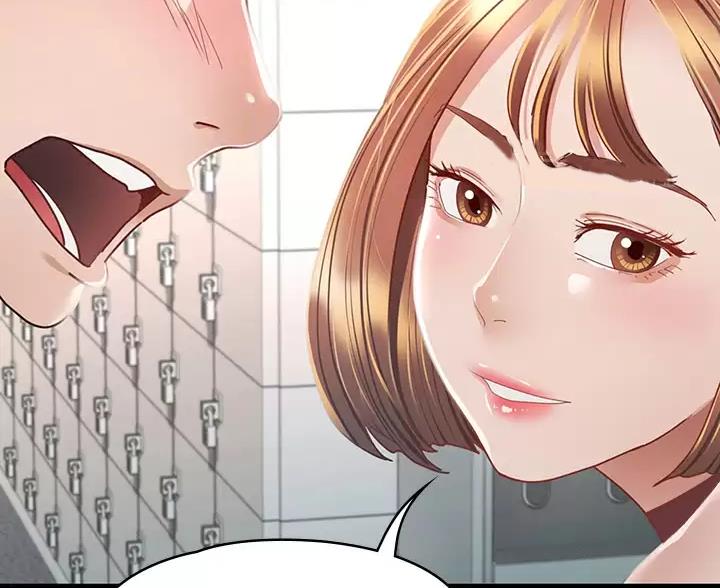 《征服女神》第62话 第32页