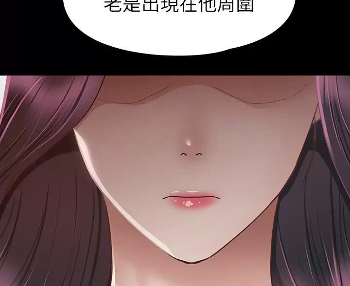 《征服女神》第62话 第34页