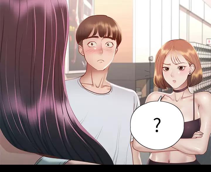 《征服女神》第62话 第52页