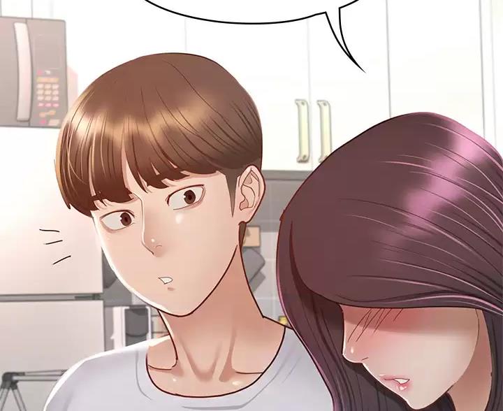 《征服女神》第64话 第17页
