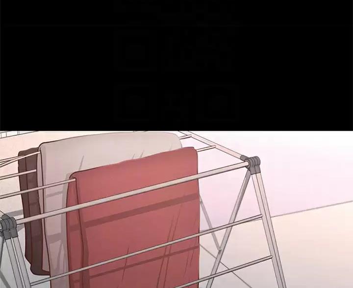 《征服女神》第64话 第1页