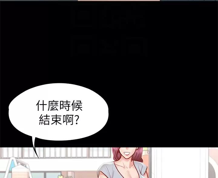 《征服女神》第64话 第26页