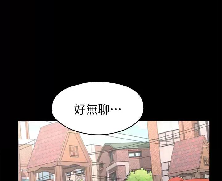《征服女神》第64话 第31页