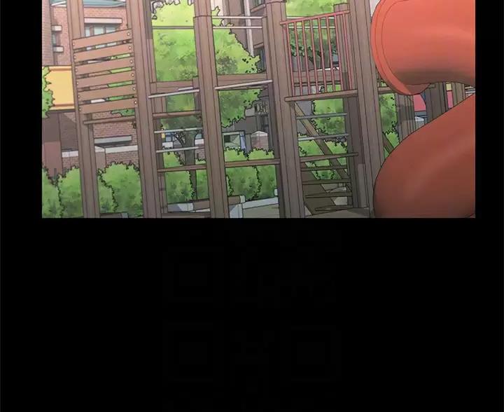 《征服女神》第64话 第32页