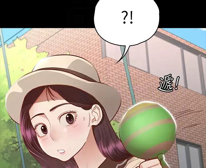 《征服女神》第64话 第40页