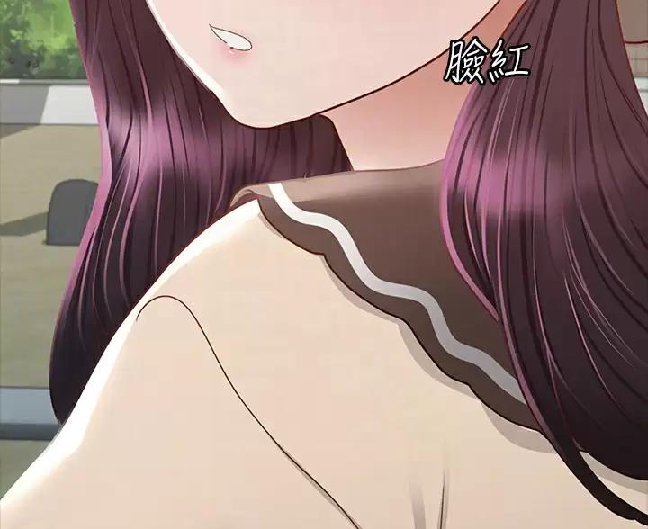 《征服女神》第64话 第50页