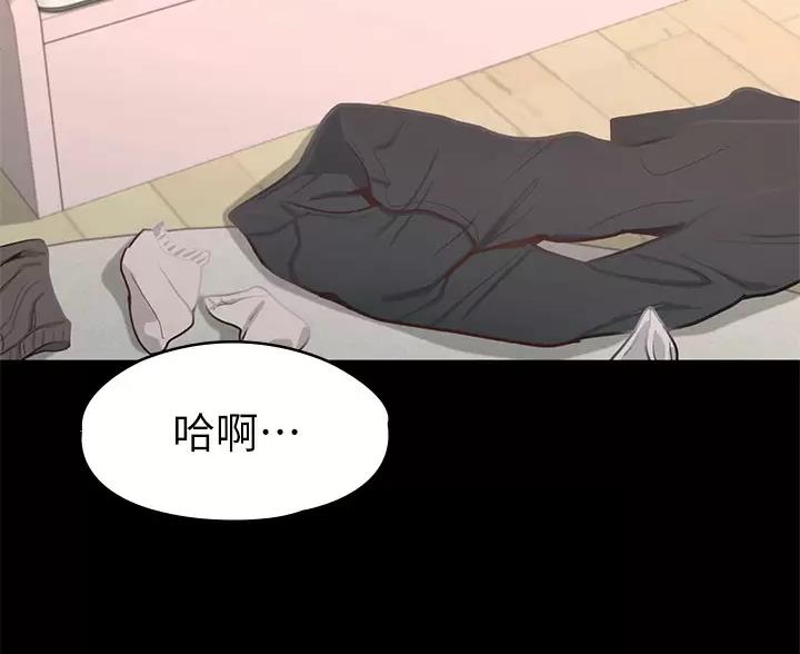 《征服女神》第65话 第44页