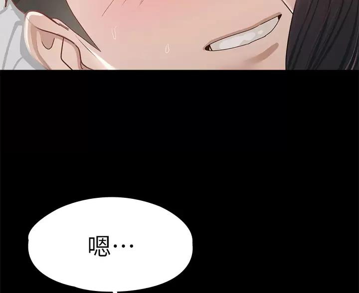 《征服女神》第65话 第49页