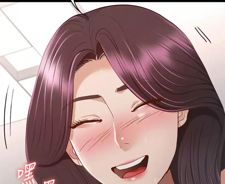 《征服女神》第65话 第50页