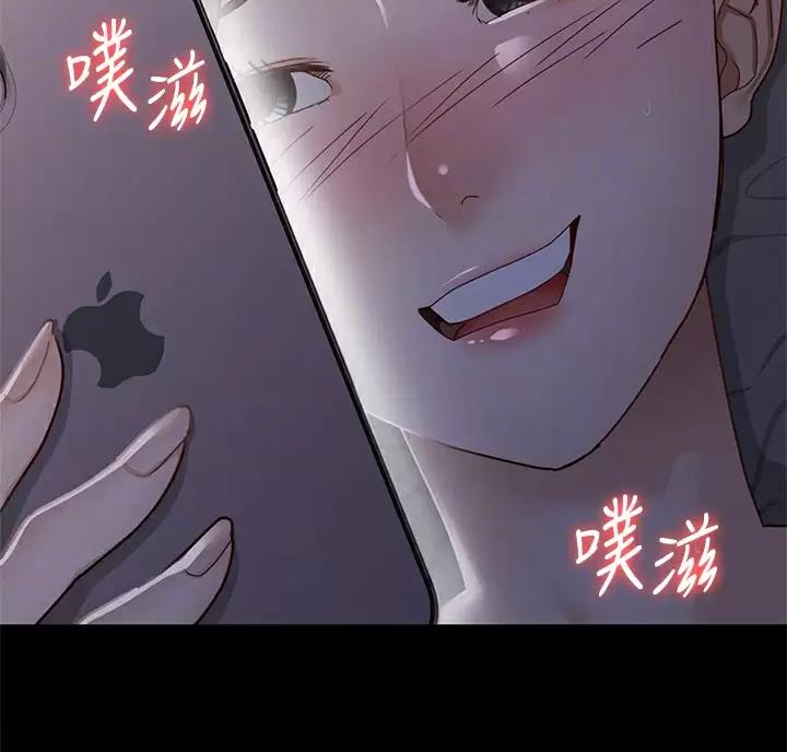 《征服女神》第66话 第14页